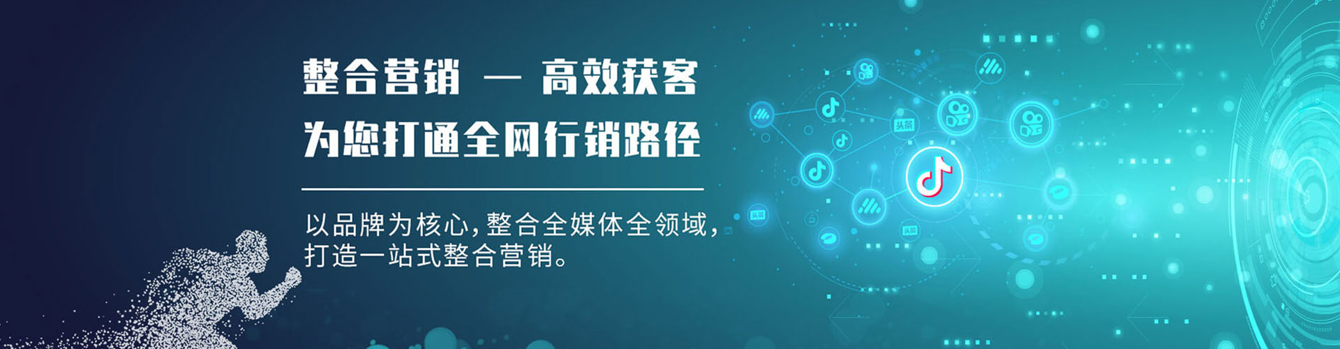 虹口竞价托管